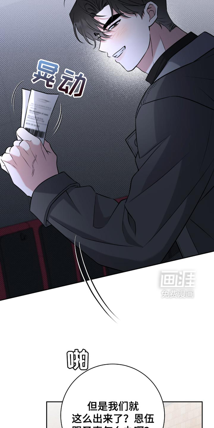 第66话4
