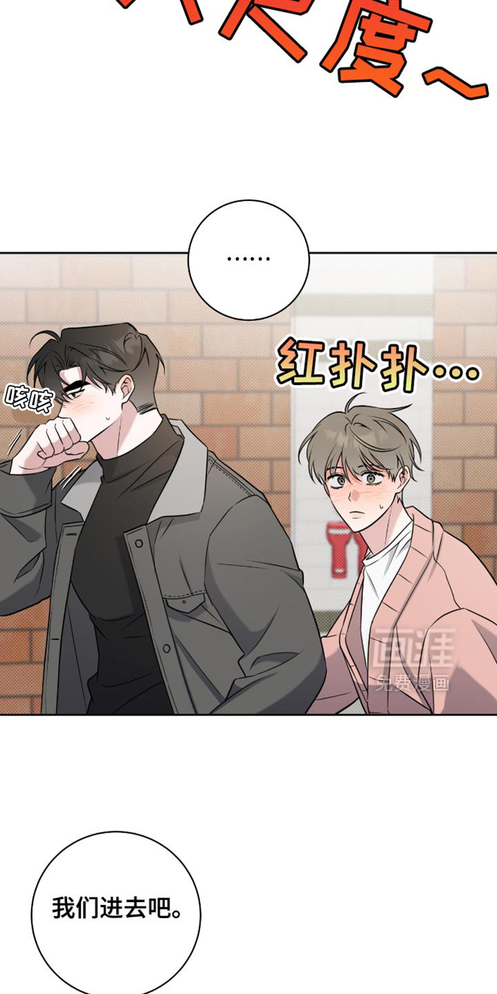 第66话10