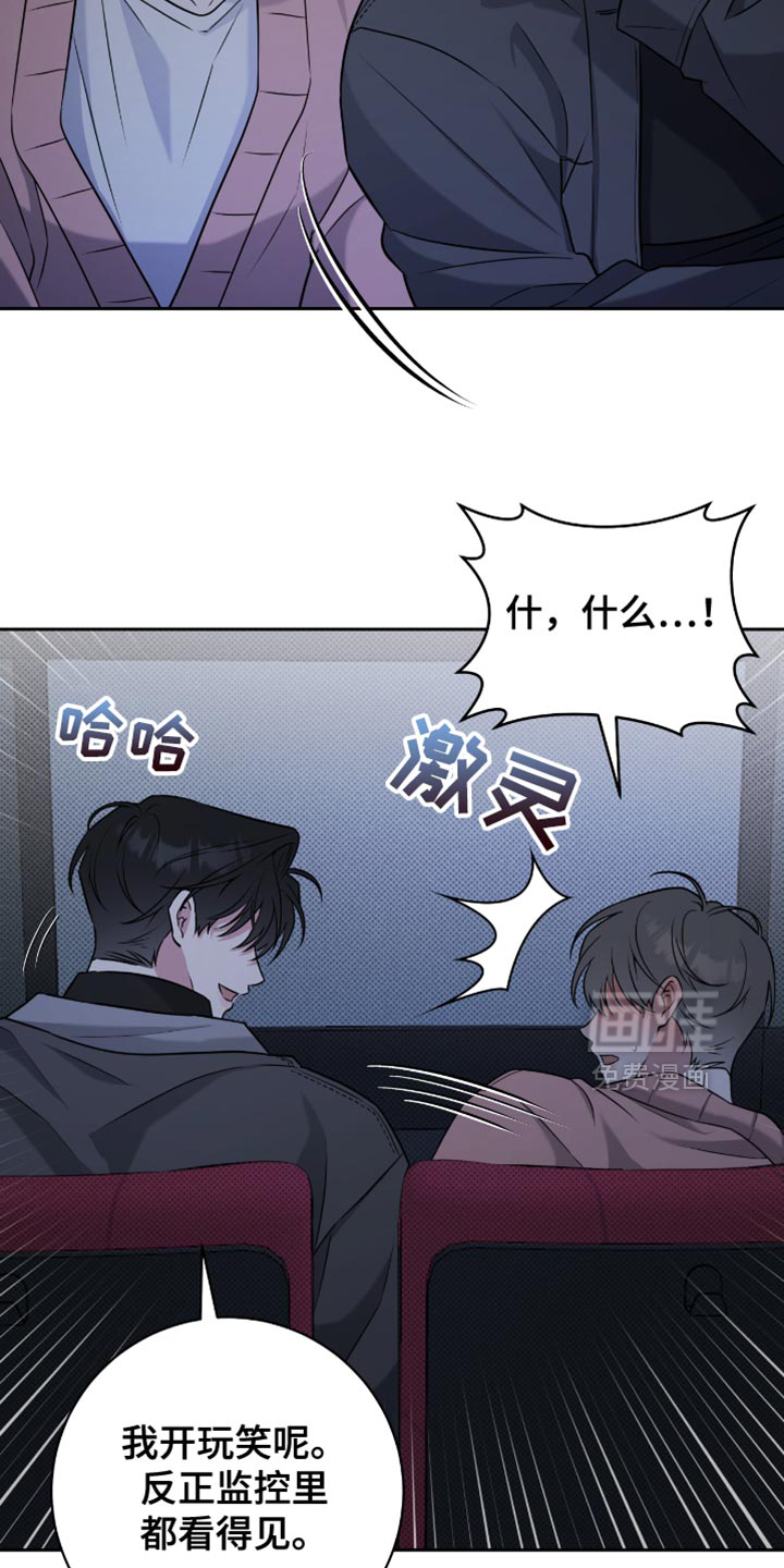 第66话16