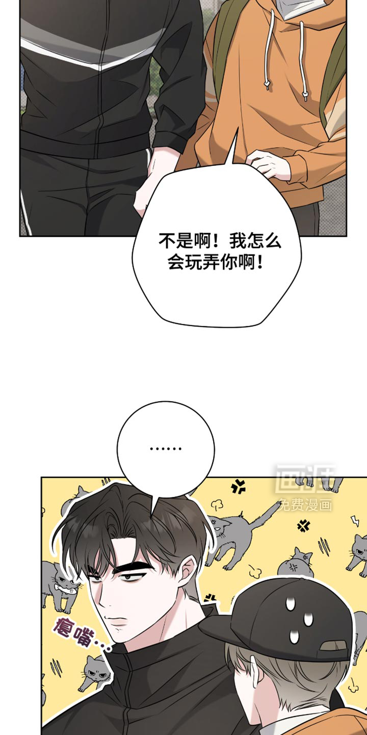 第64话12