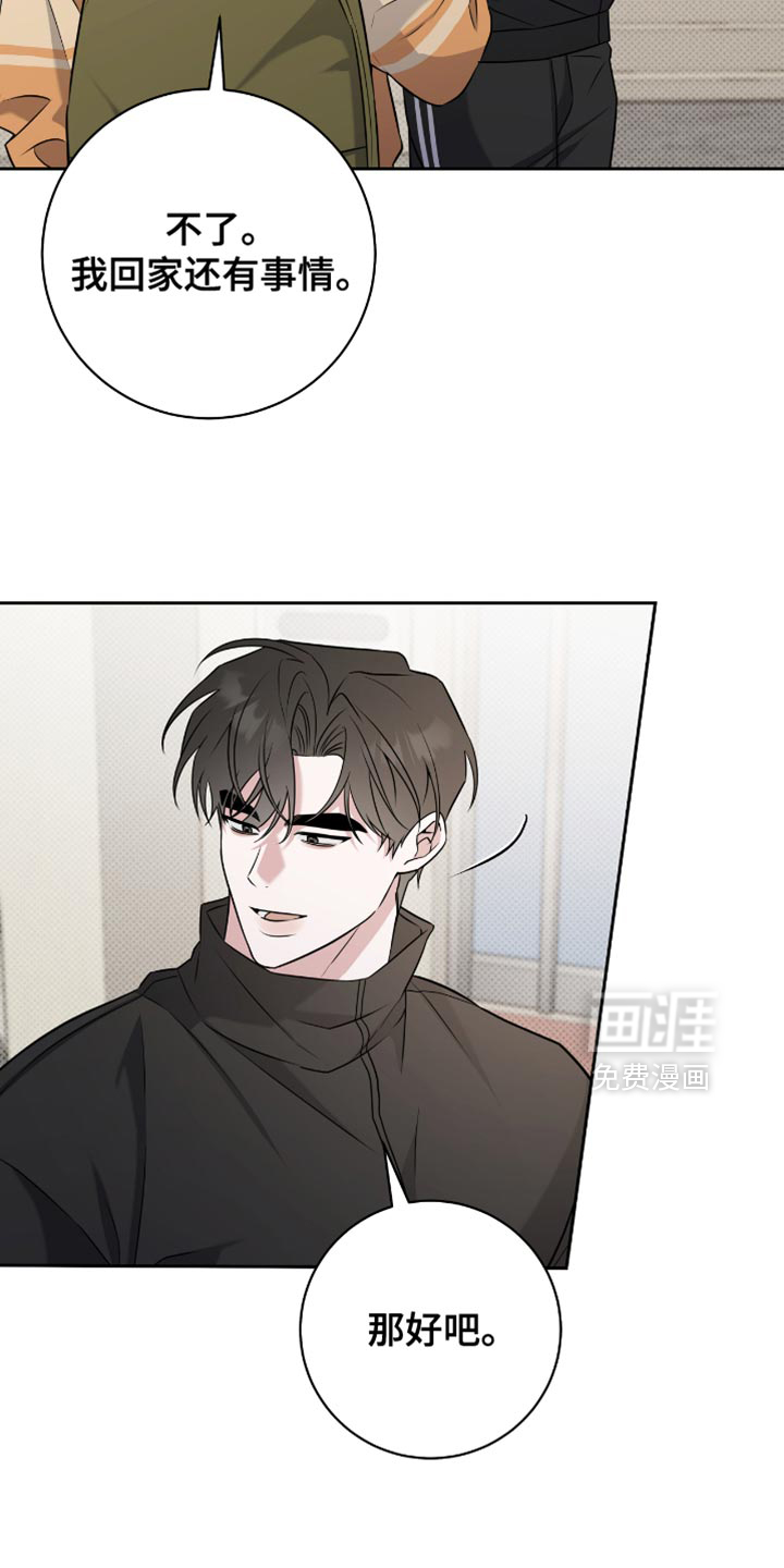 第64话23