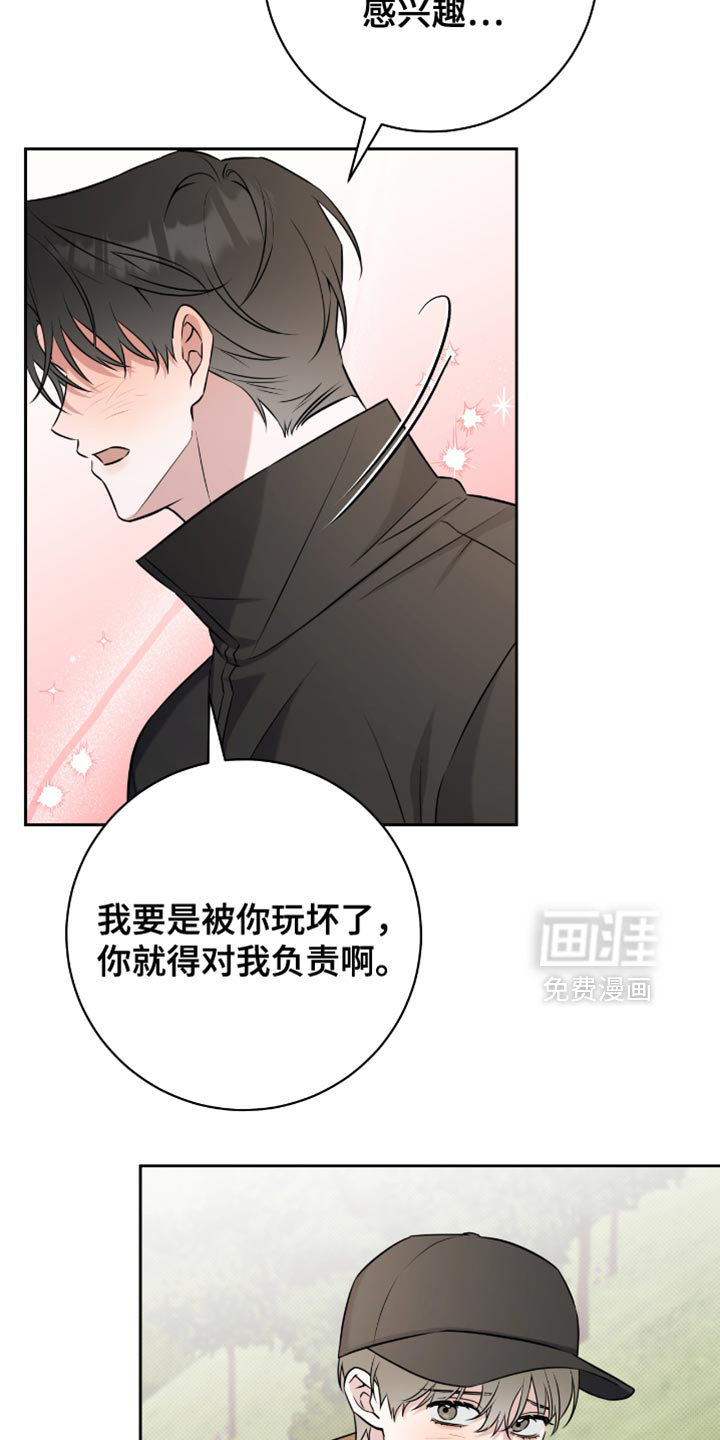 第64话20