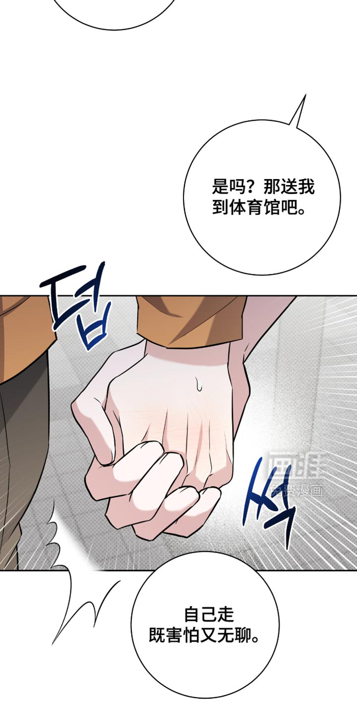 第64话5