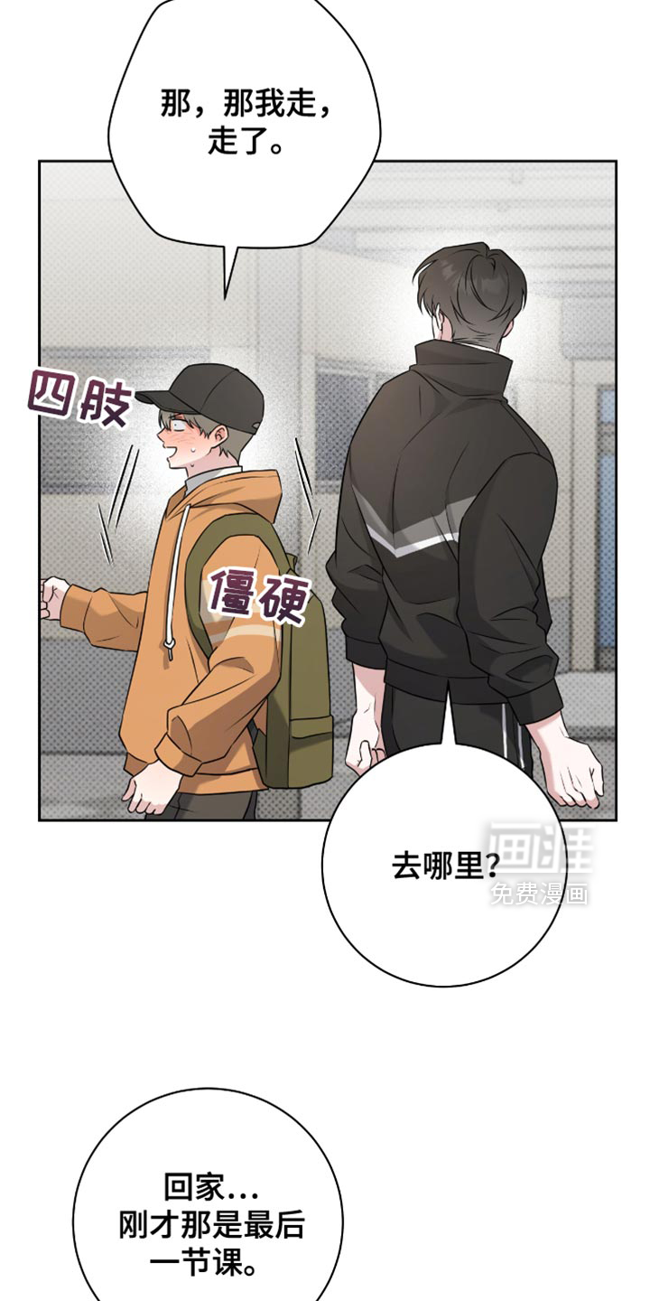 第64话4