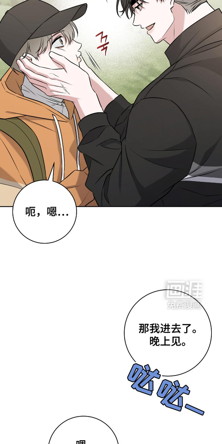 第64话25
