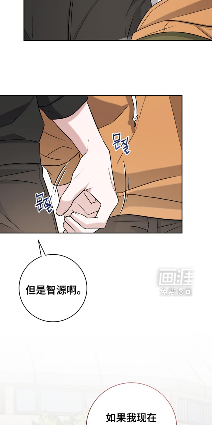 第64话13