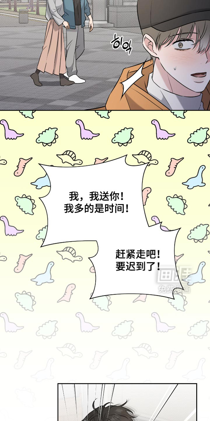 第64话7