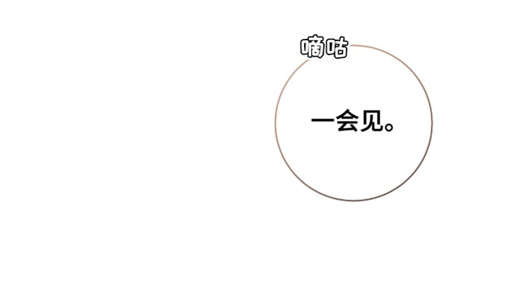 第64话28