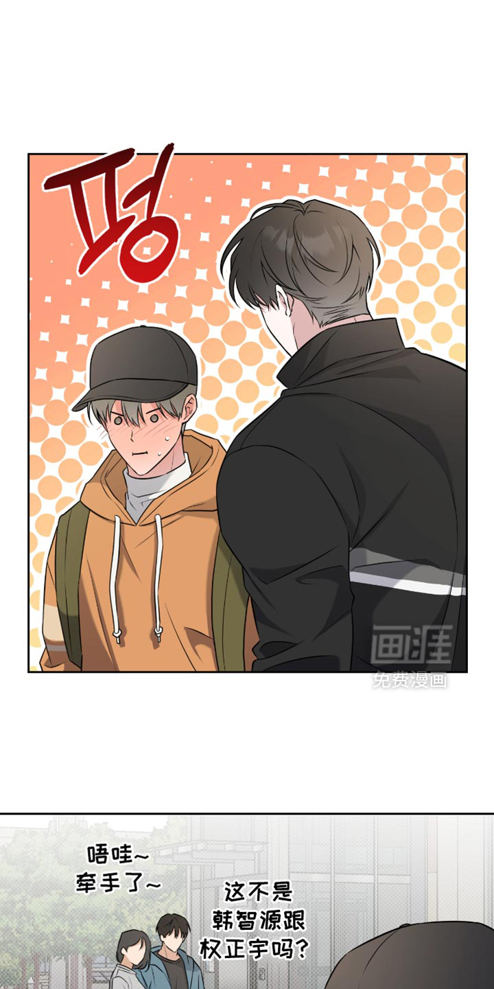 第64话6