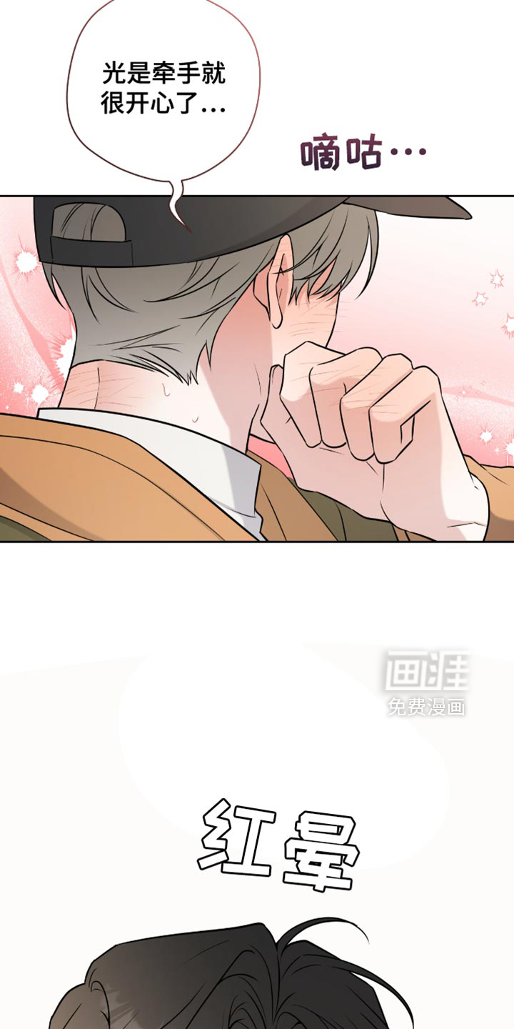 第64话18
