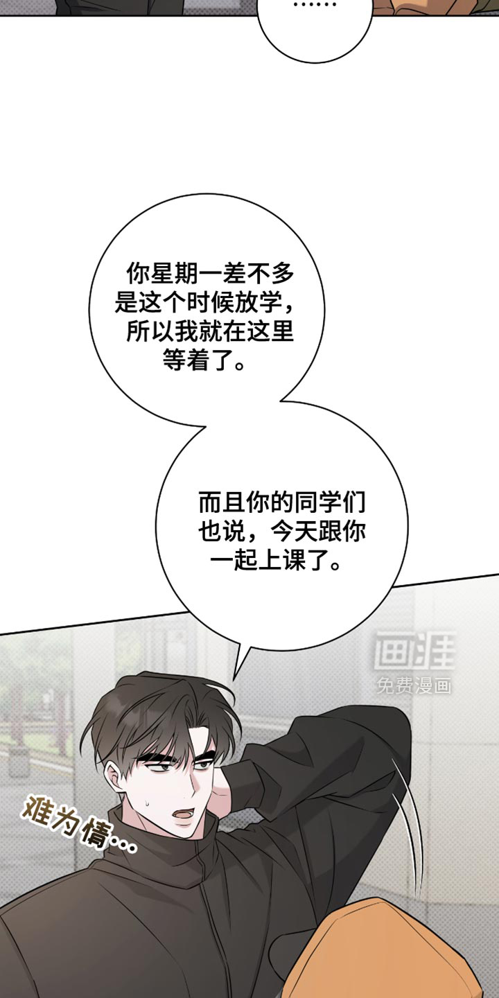 第63话14