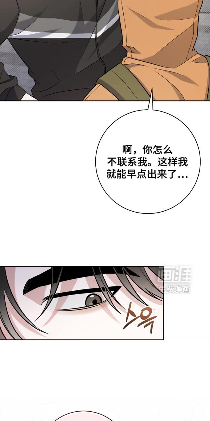 第63话15