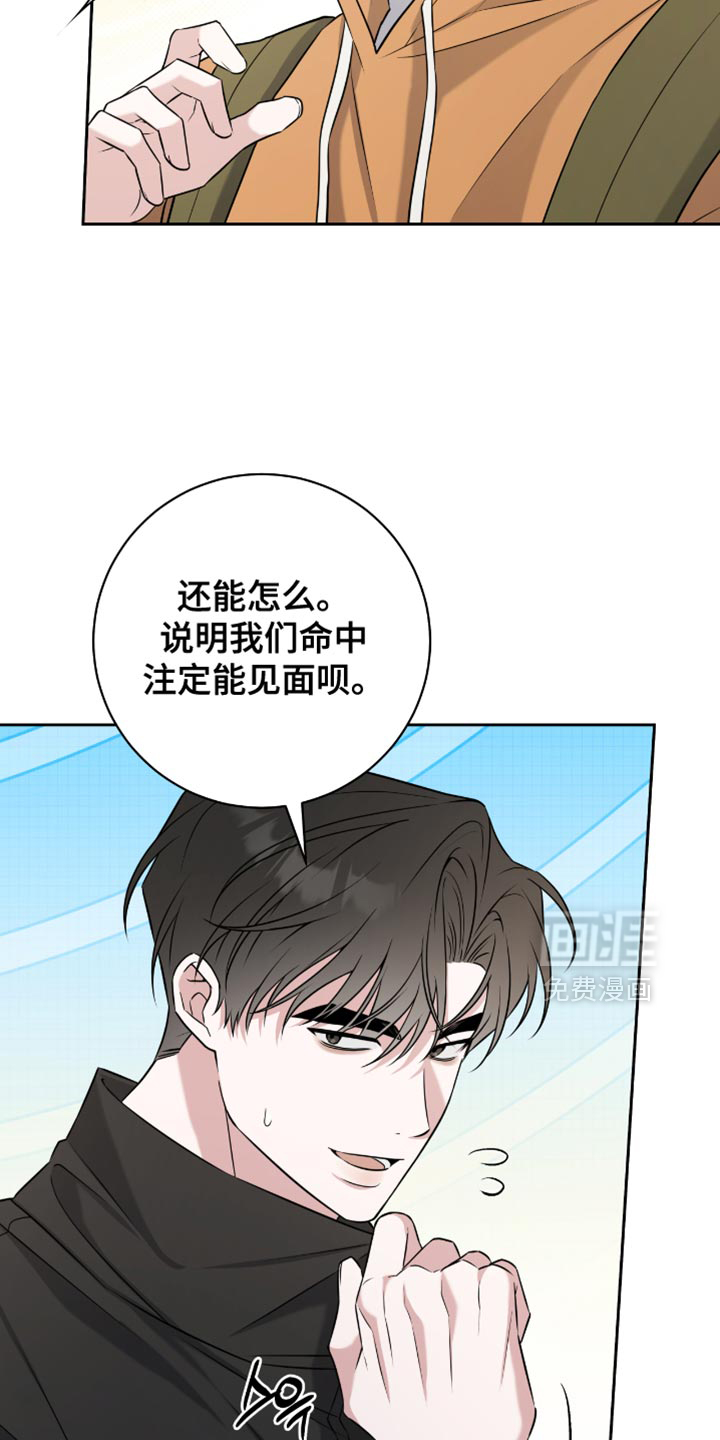 第63话12