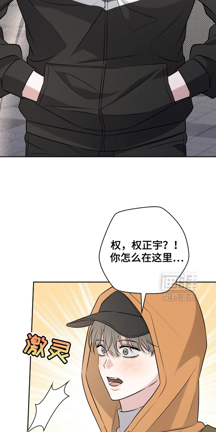 第63话11