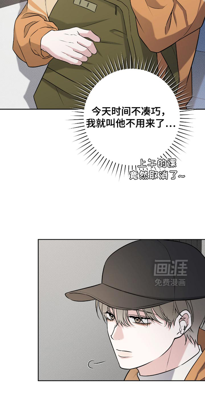 第63话2