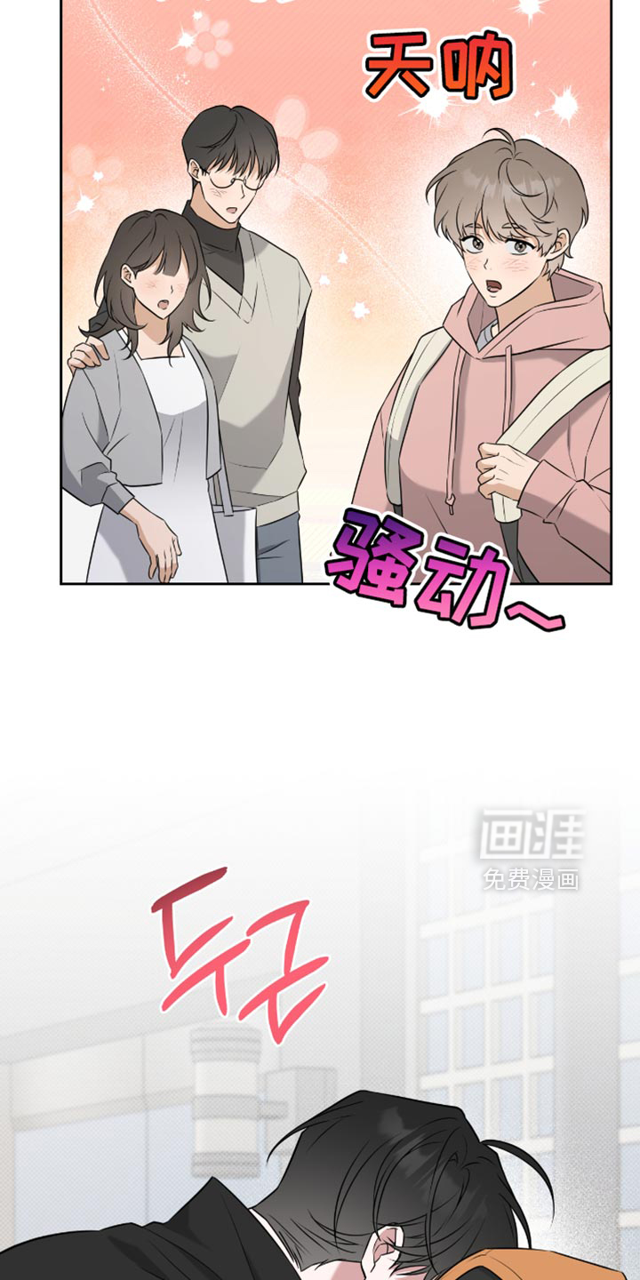 第63话20