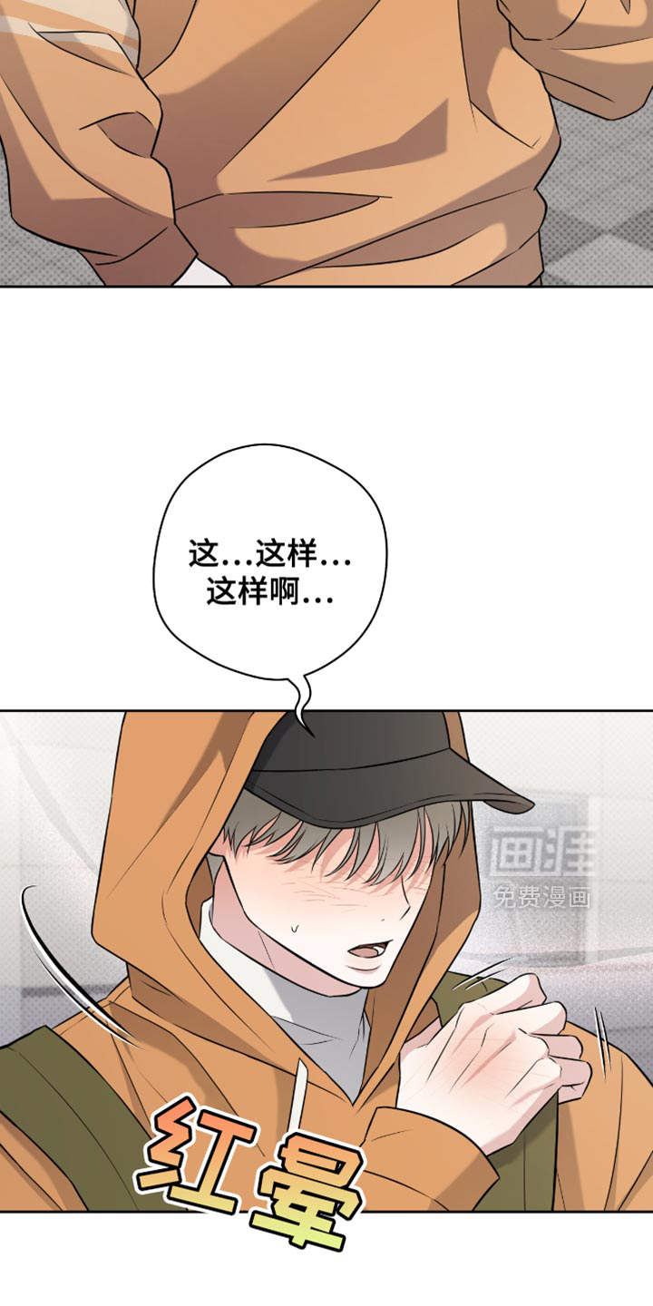 第63话17