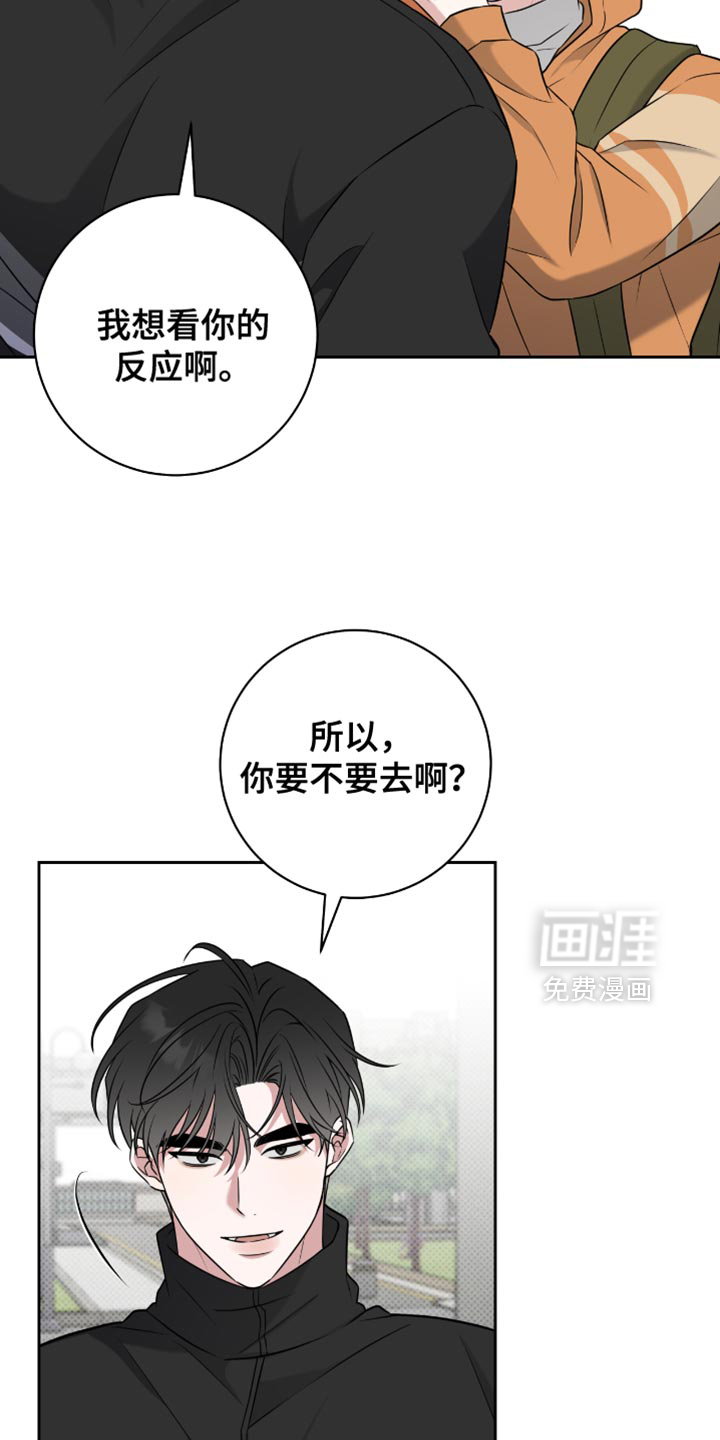 第63话24