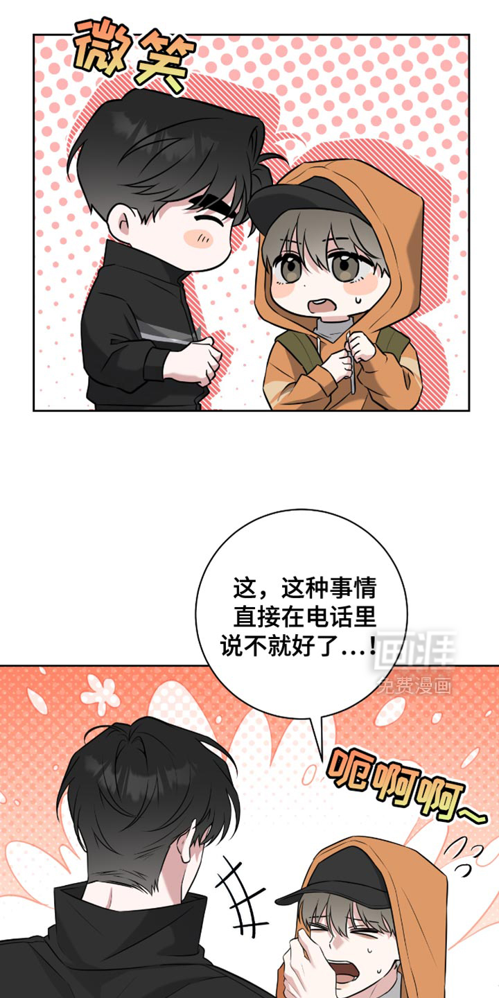 第63话23
