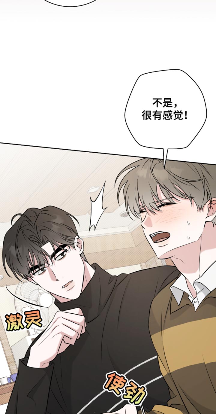 第62话10