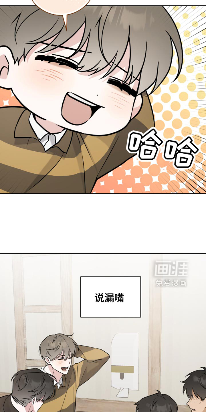 第62话5