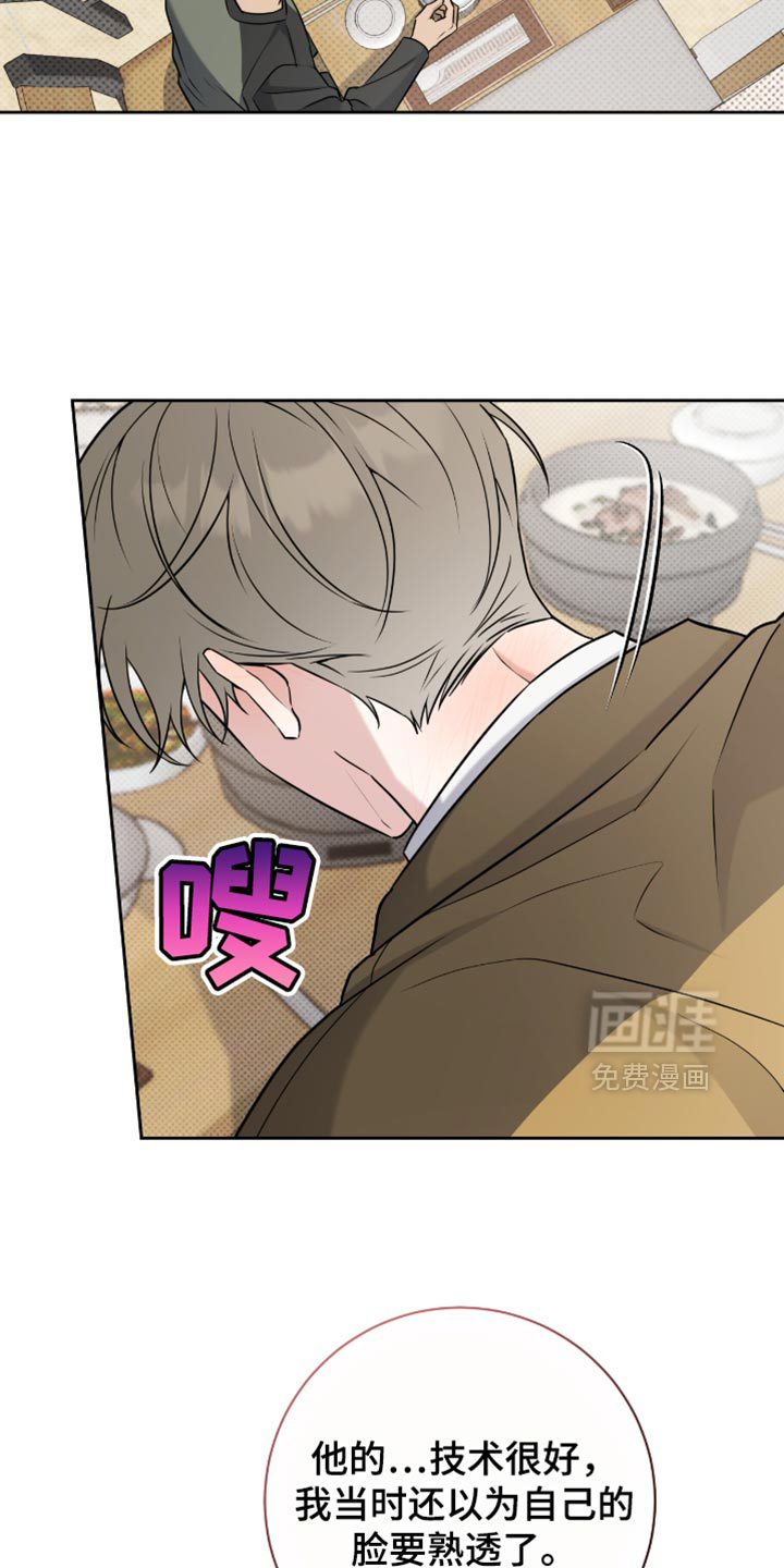 第62话12