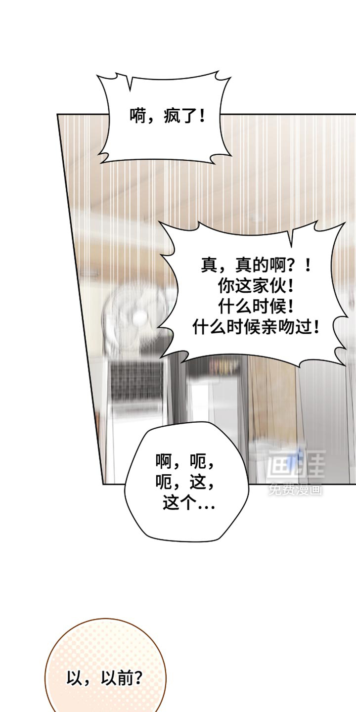 第62话4