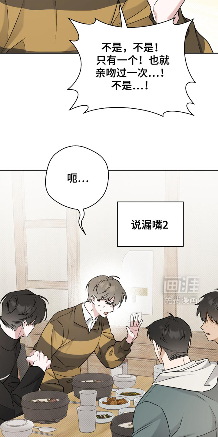 第62话8
