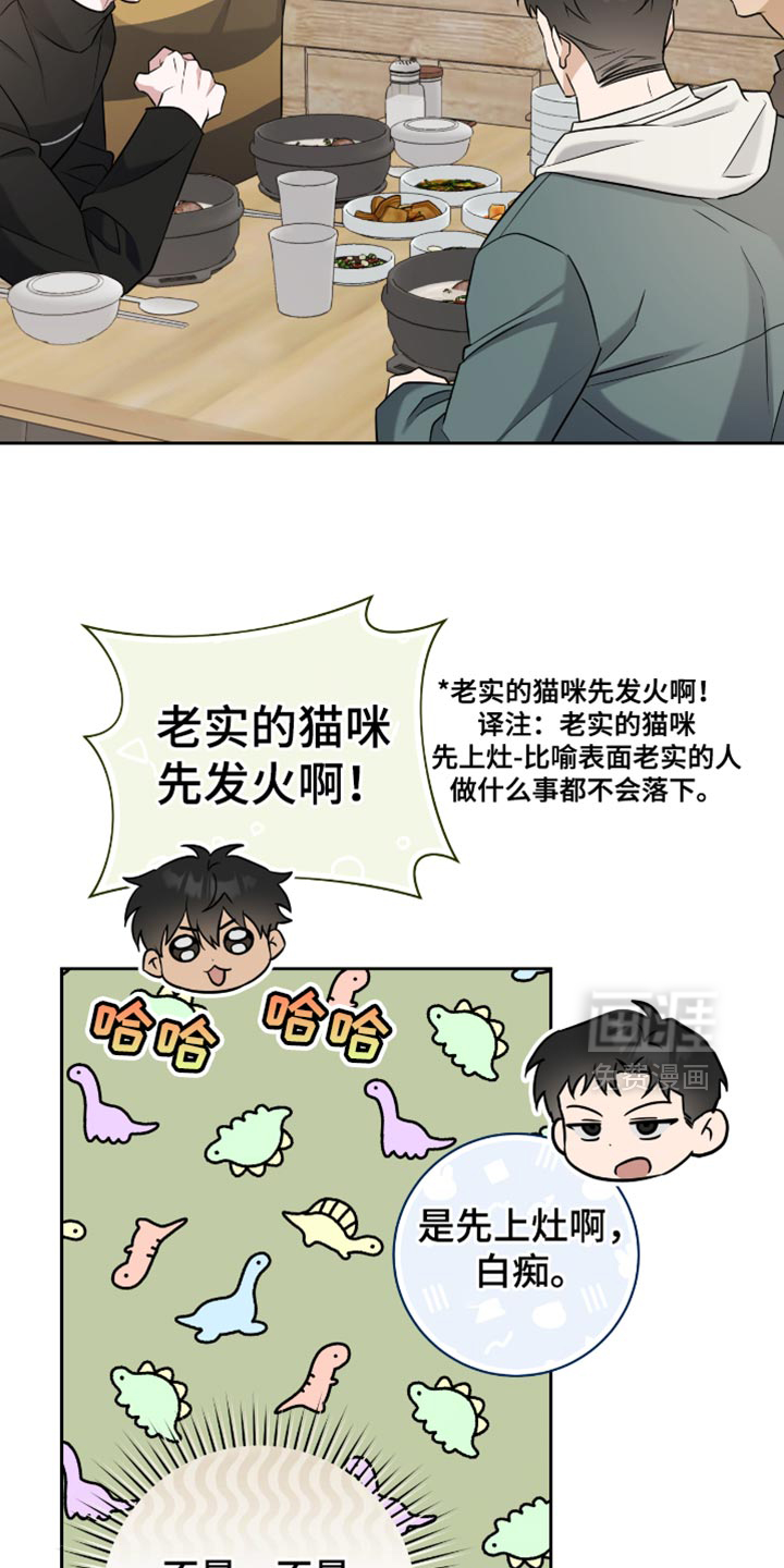 第62话6