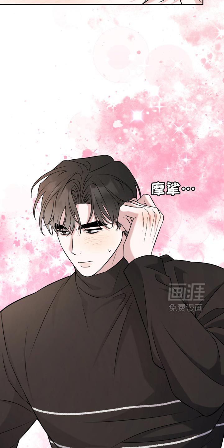 第62话15