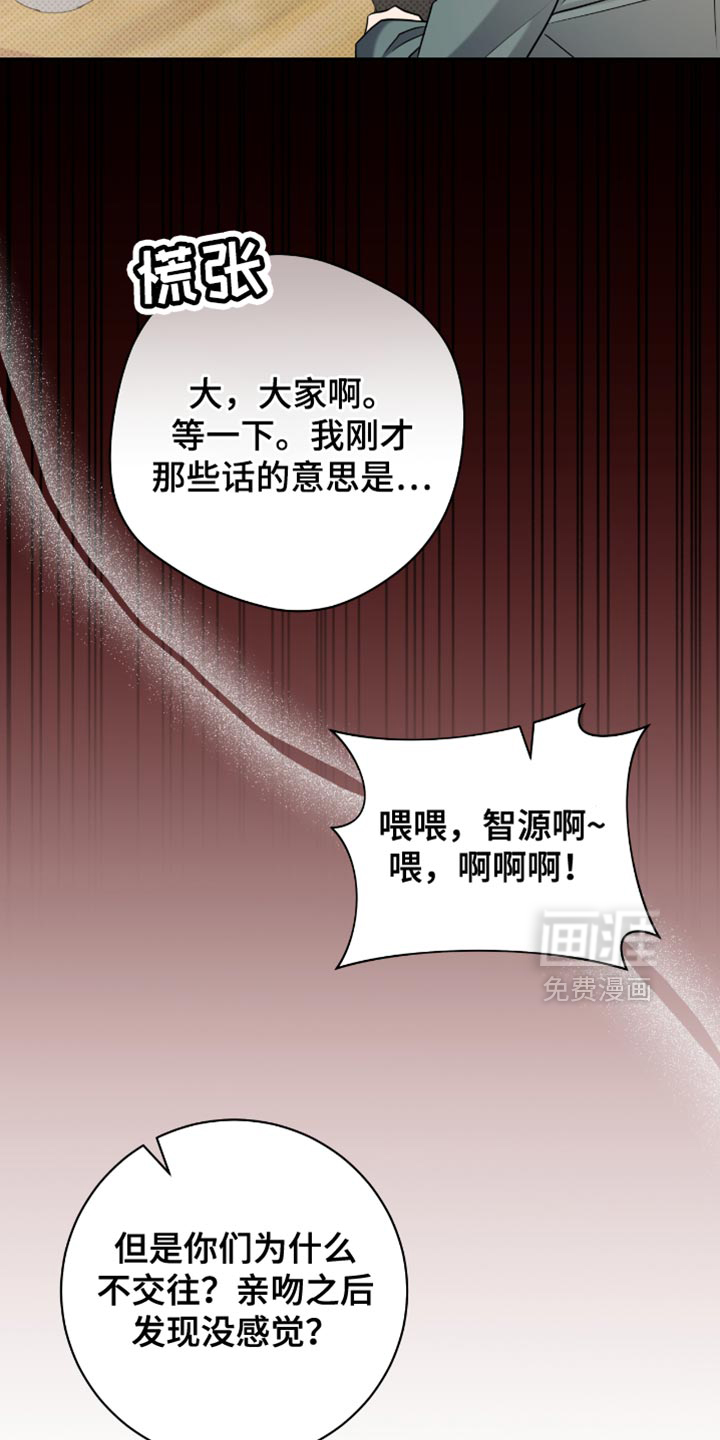 第62话9