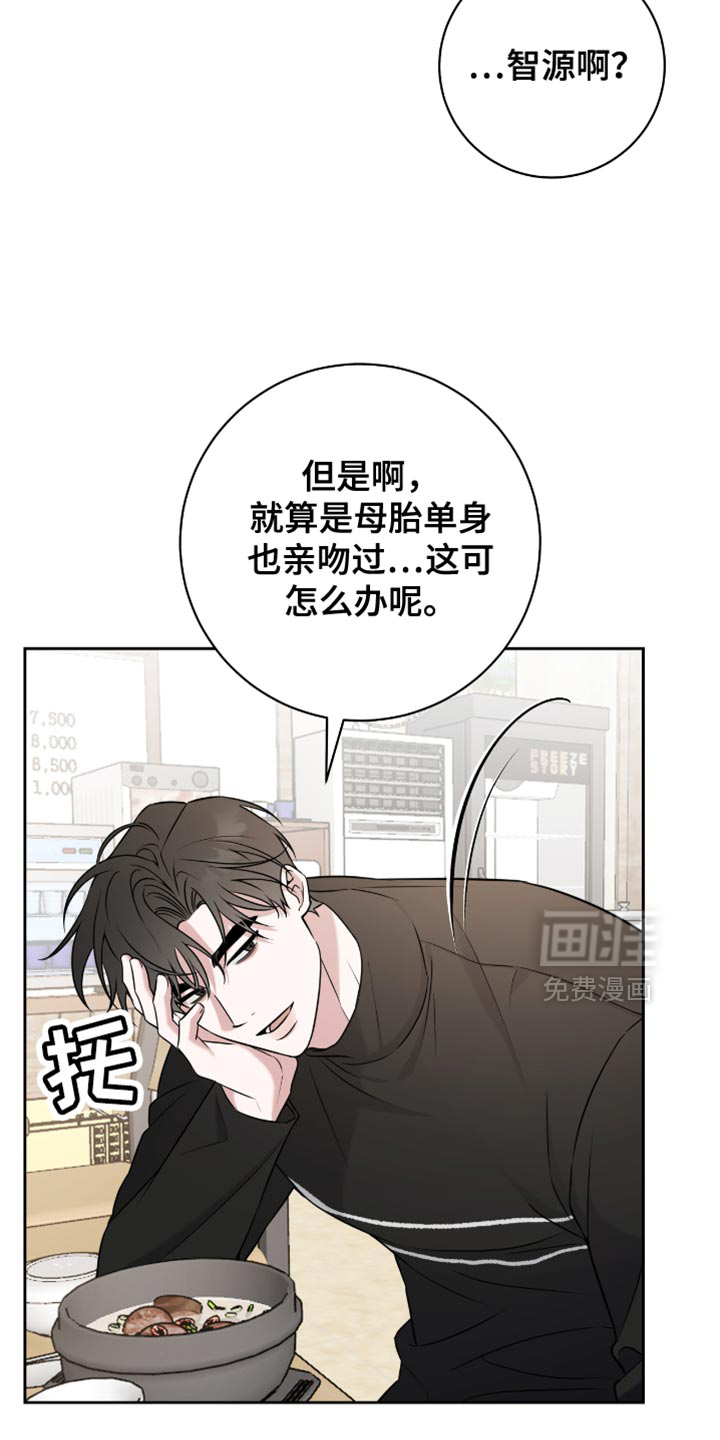 第62话2