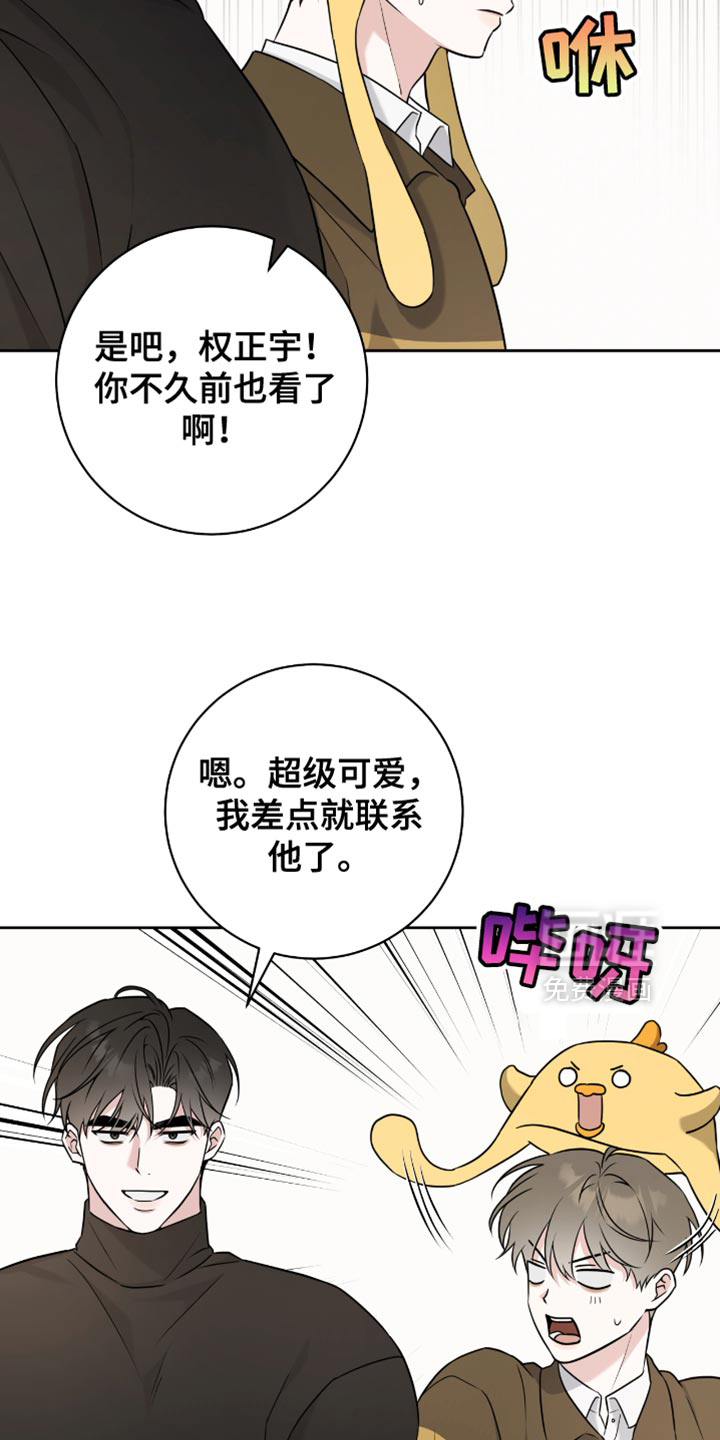 第61话25