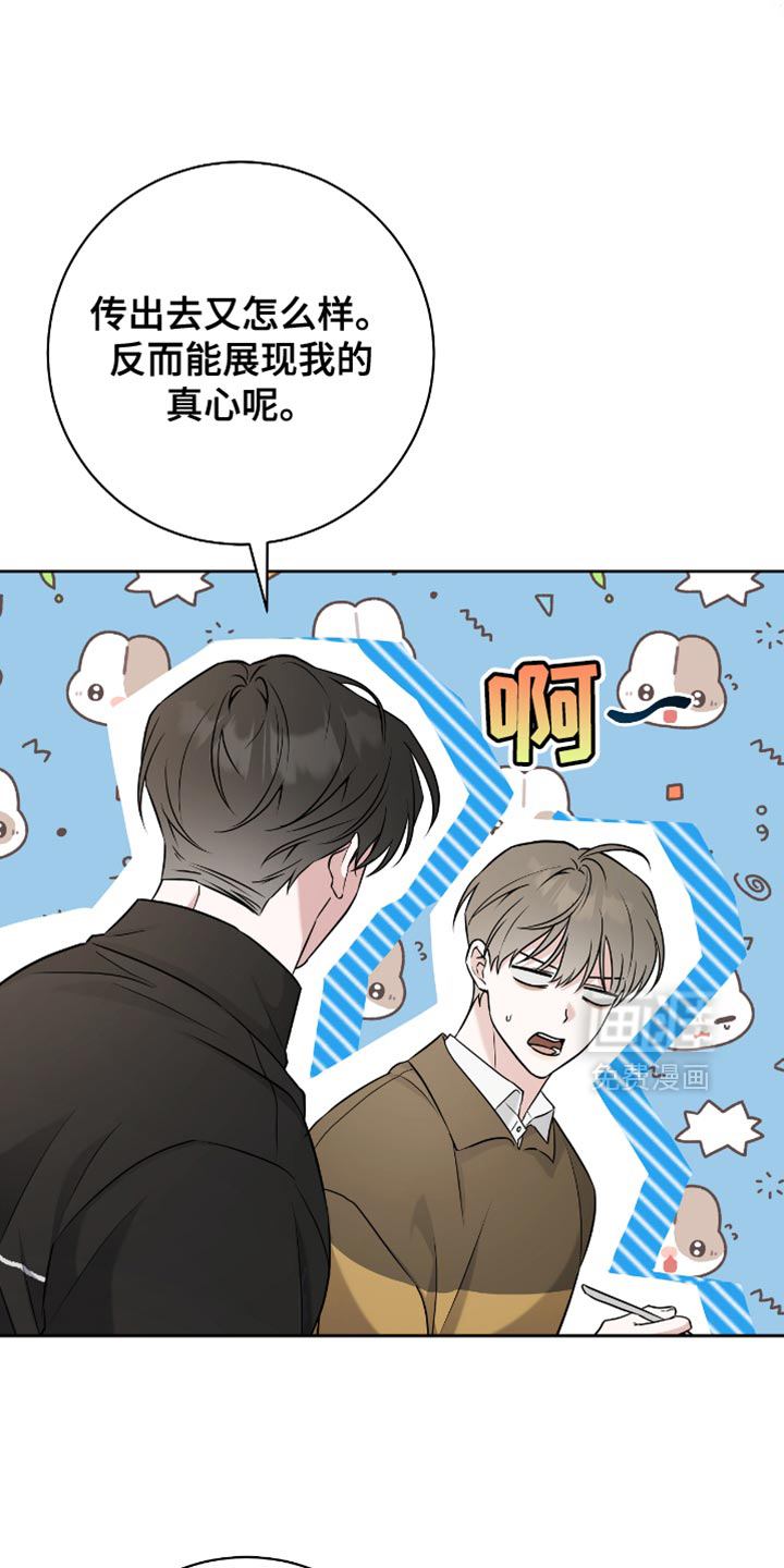 第61话12