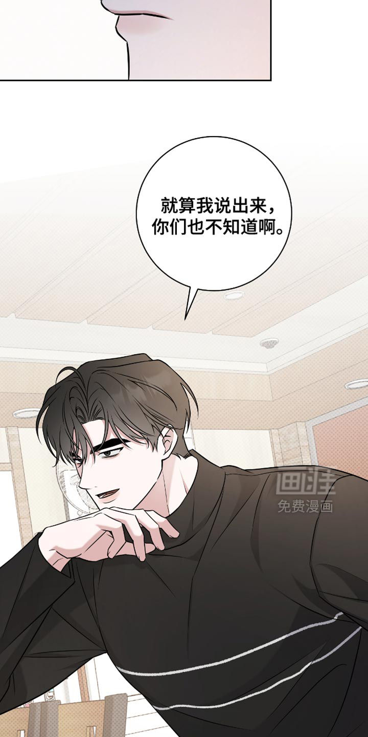 第61话17