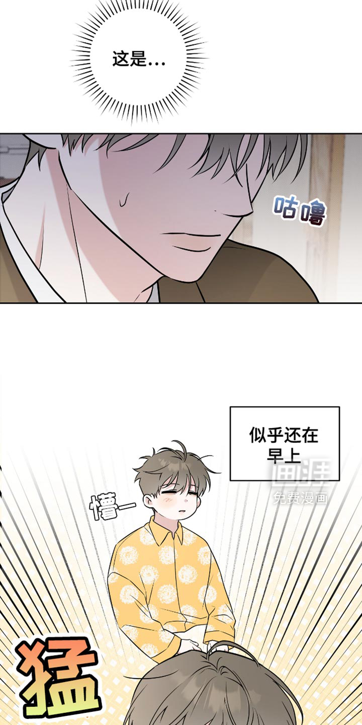第61话5