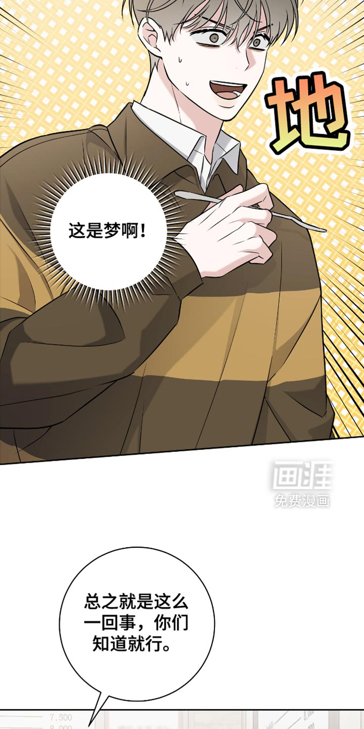 第61话6