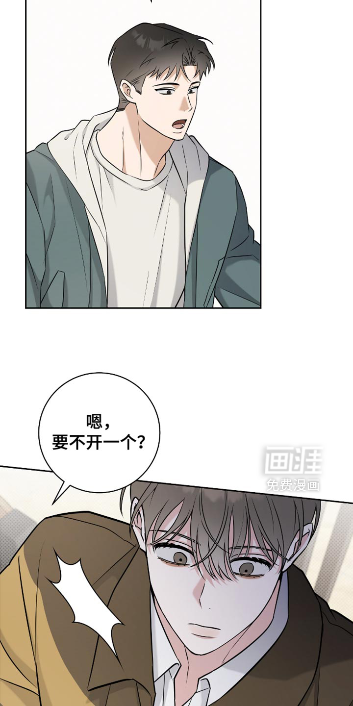 第61话8