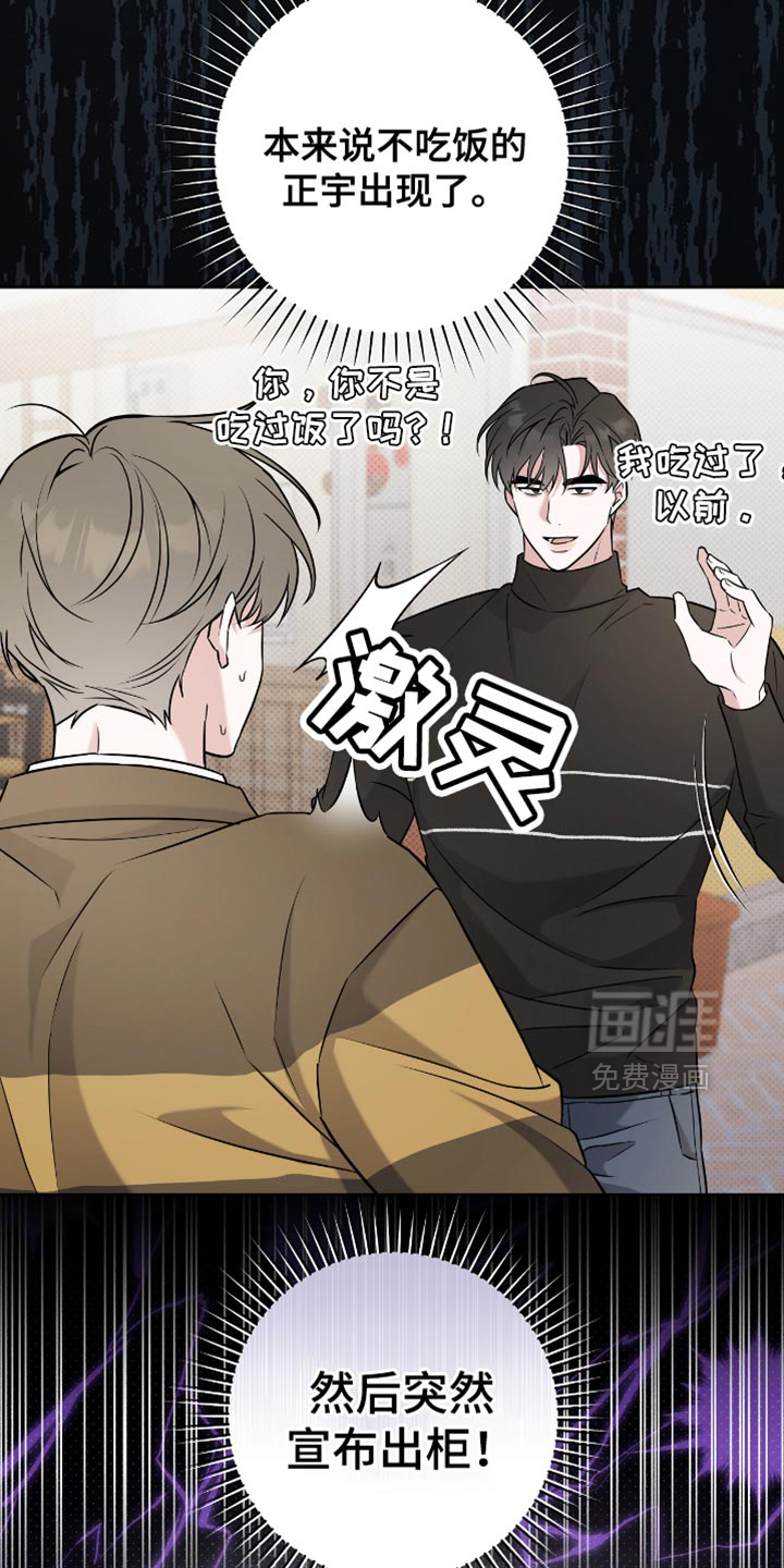 第61话3