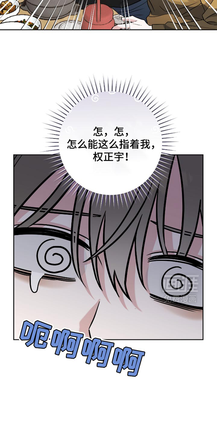 第61话15