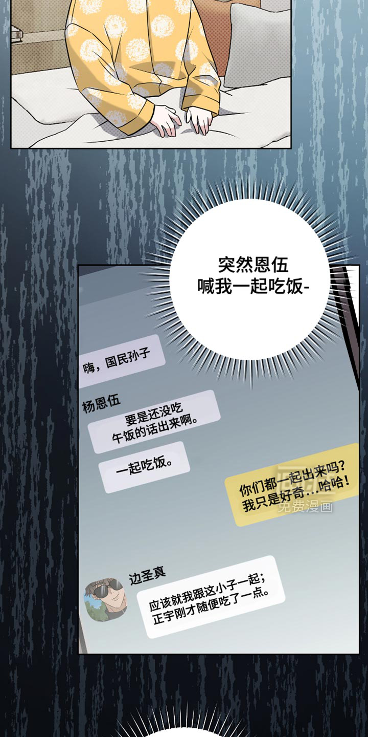 第61话2