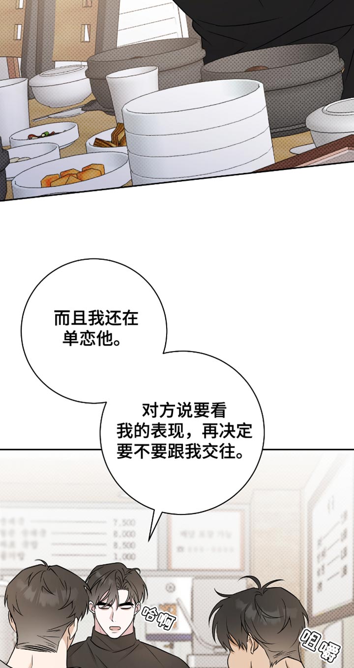 第61话18