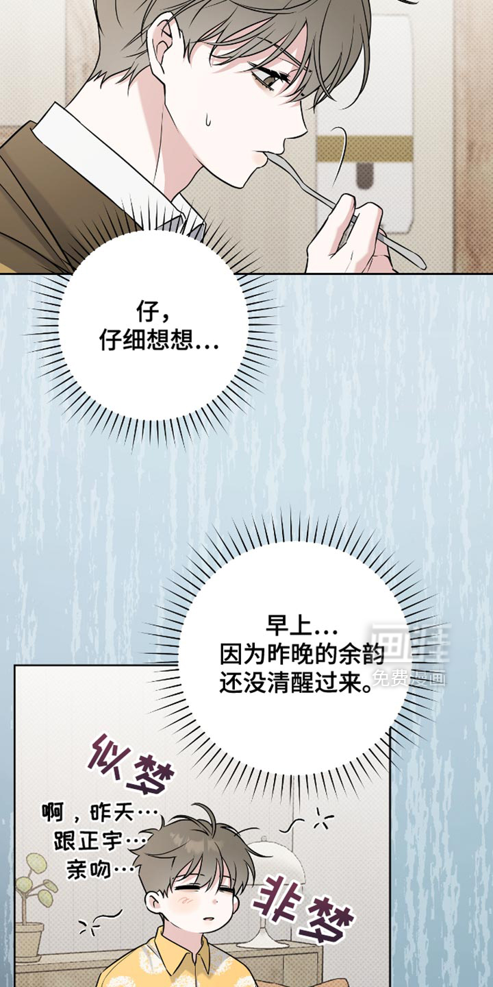 第61话1