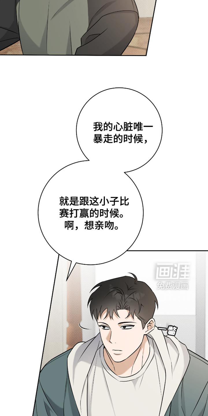 第61话21