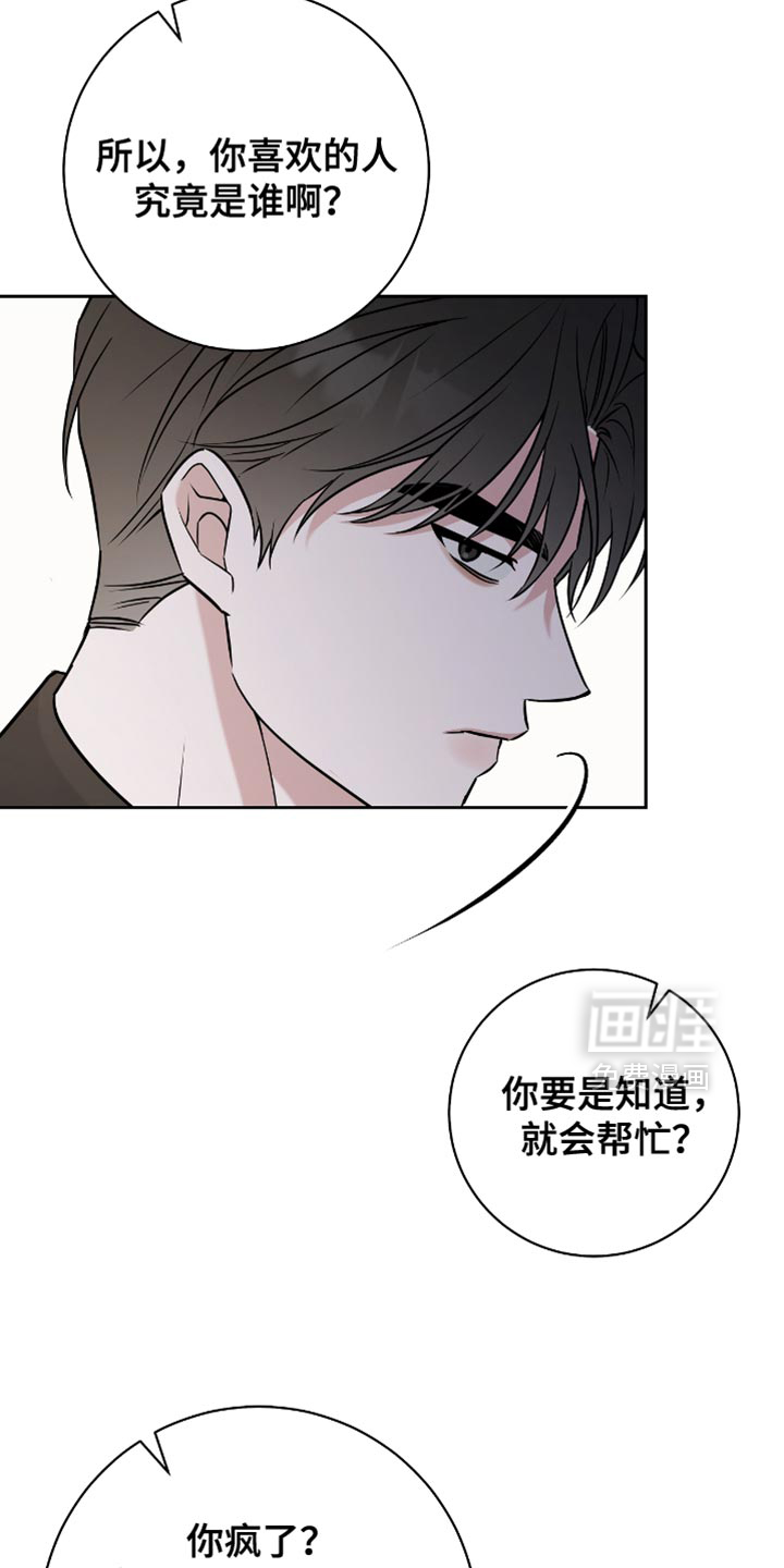 第61话13