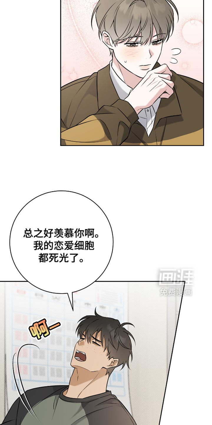 第61话20