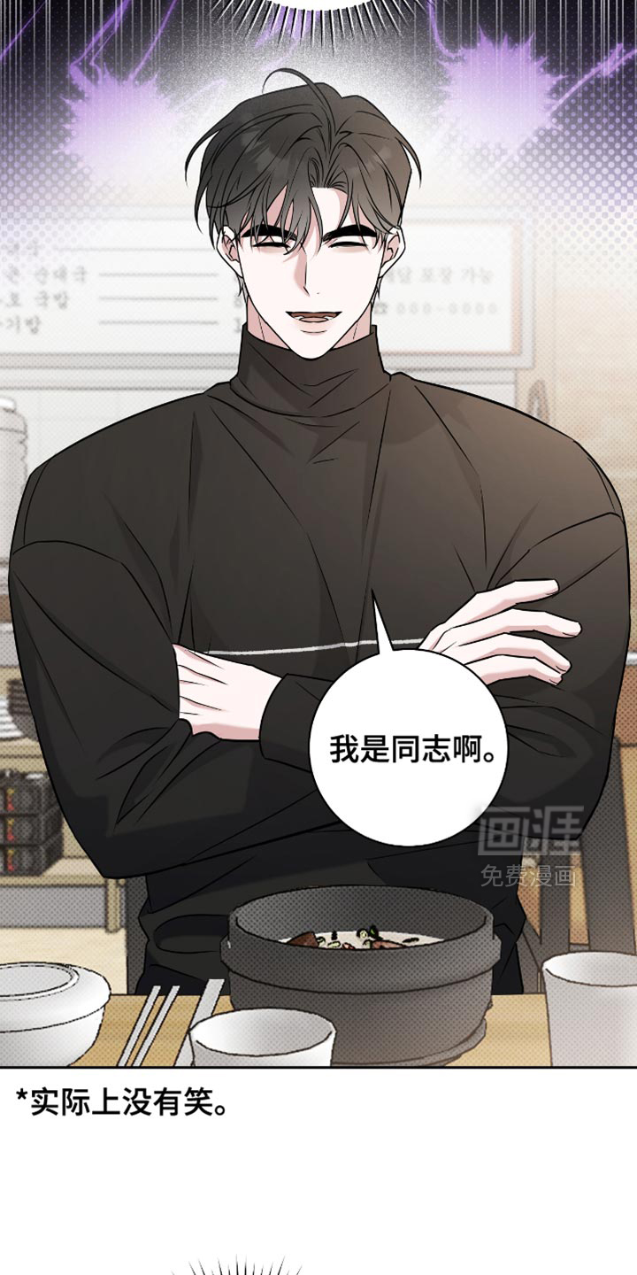 第61话4