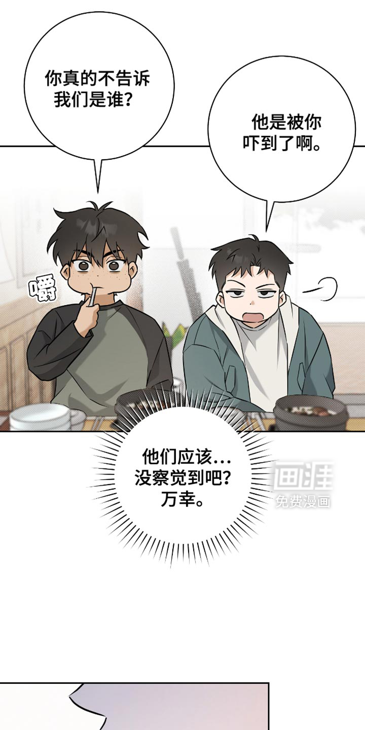第61话16