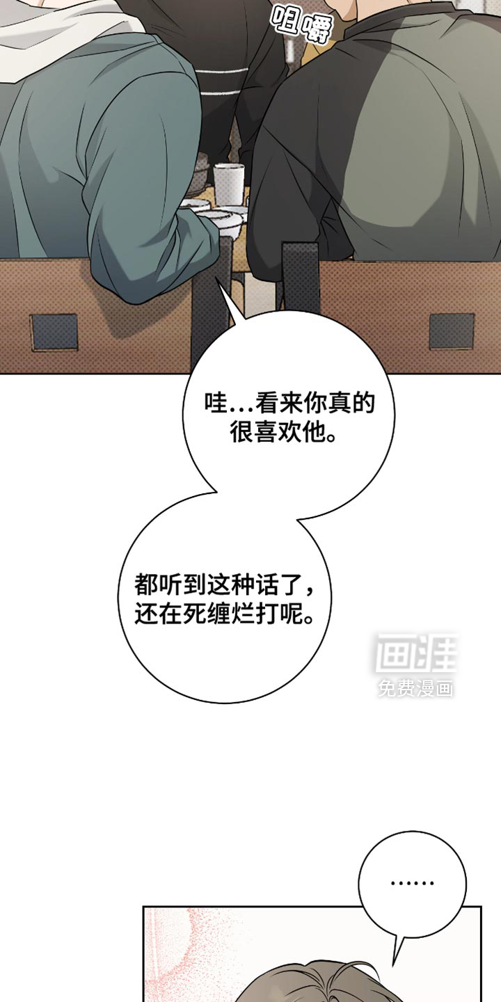 第61话19