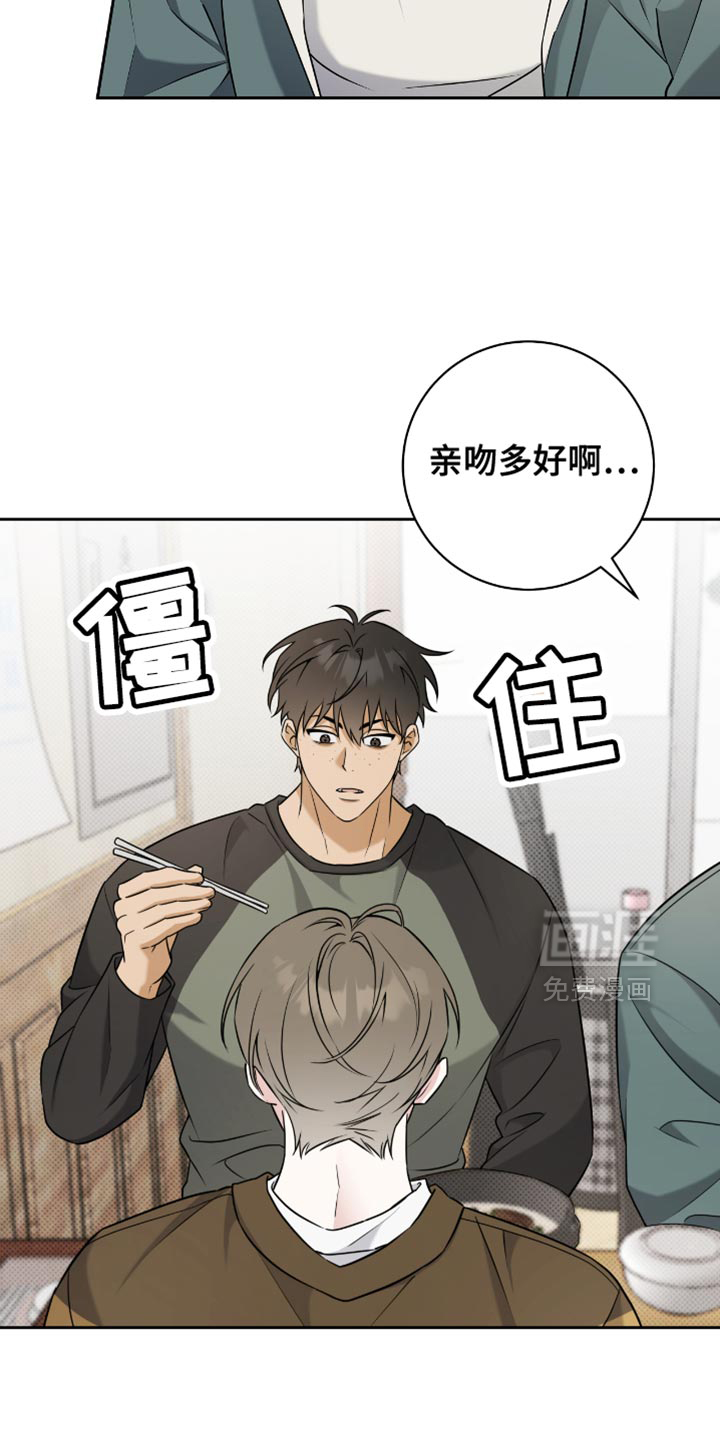 第61话22